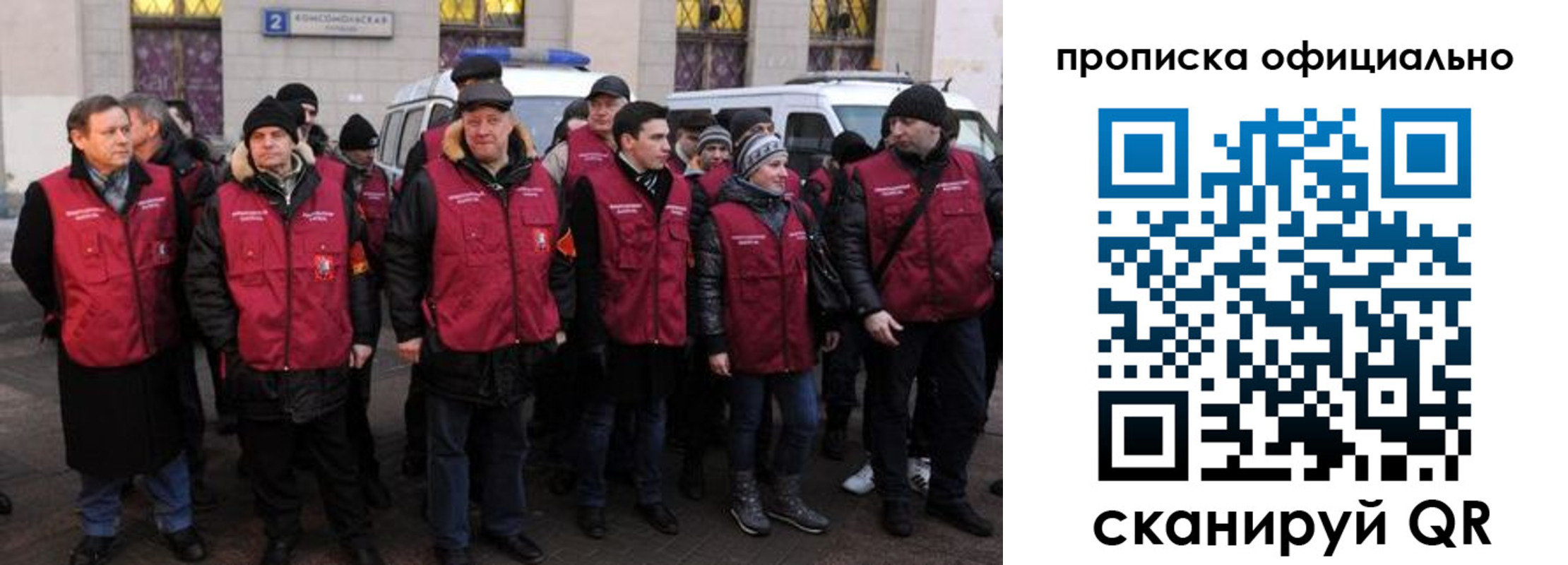 прописка регистрация в Нерехте