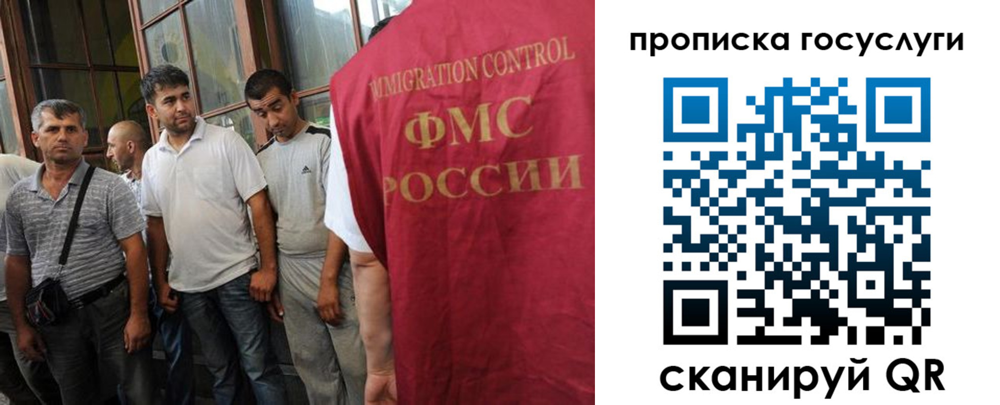 временная регистрация недорого в Нерехте