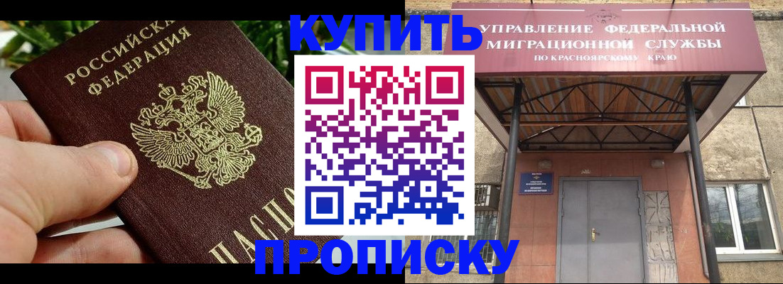 временная регистрация в Нерехте